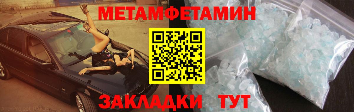 Amphetamine  АМФЕТАМИН 98%  мега ONION  Лангепас  Вход с VPN 