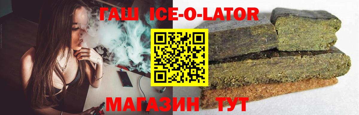 Лангепас  ГАШИШ Cannabis  ГАШ индика сатива  Вход с VPN 