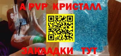 гидра Бузулук