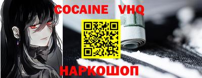 меф Будённовск