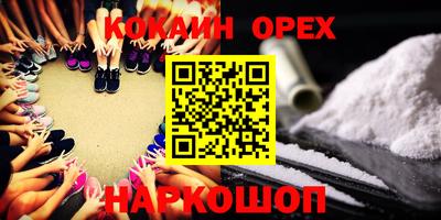 гидра Бузулук