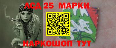 марки lsd Бугуруслан