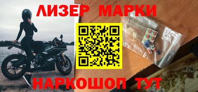 марки lsd Бугуруслан