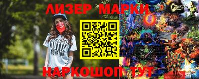 марки lsd Бугуруслан