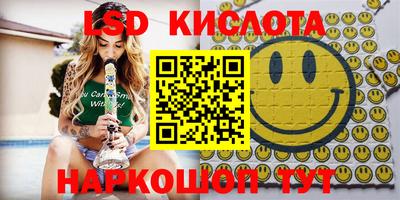 гидра Бузулук