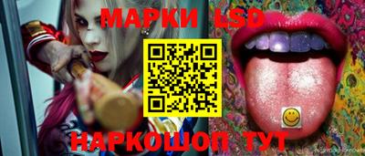 марки lsd Бугуруслан