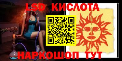 гидра Бузулук