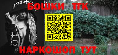 гидра Бузулук