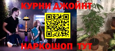 меф Будённовск