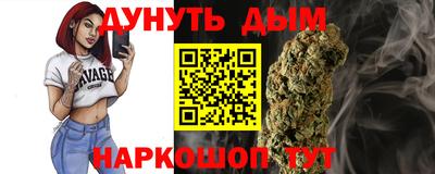 меф Будённовск