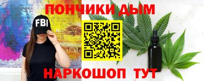 синтетический гашиш Гуково