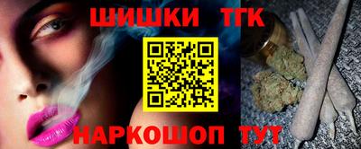 меф Будённовск