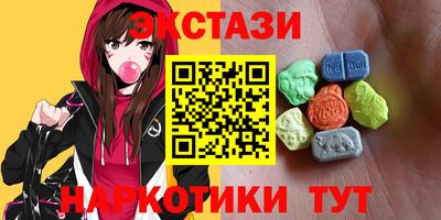 марки lsd Бугуруслан