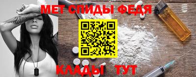 гидра Бузулук