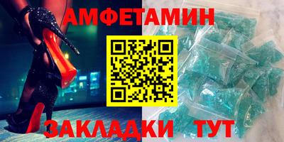 меф Будённовск