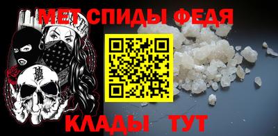 гидра Бузулук