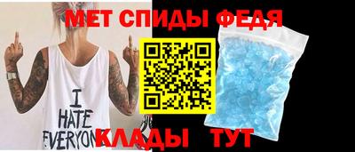 меф Будённовск