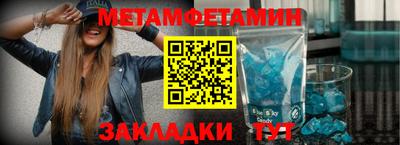 гидра Бузулук