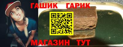 гидра Бузулук