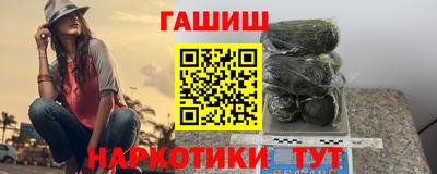 меф Будённовск