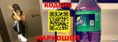 гидра Бузулук