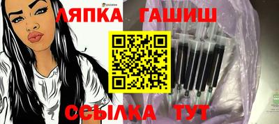 меф Будённовск