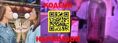меф Будённовск