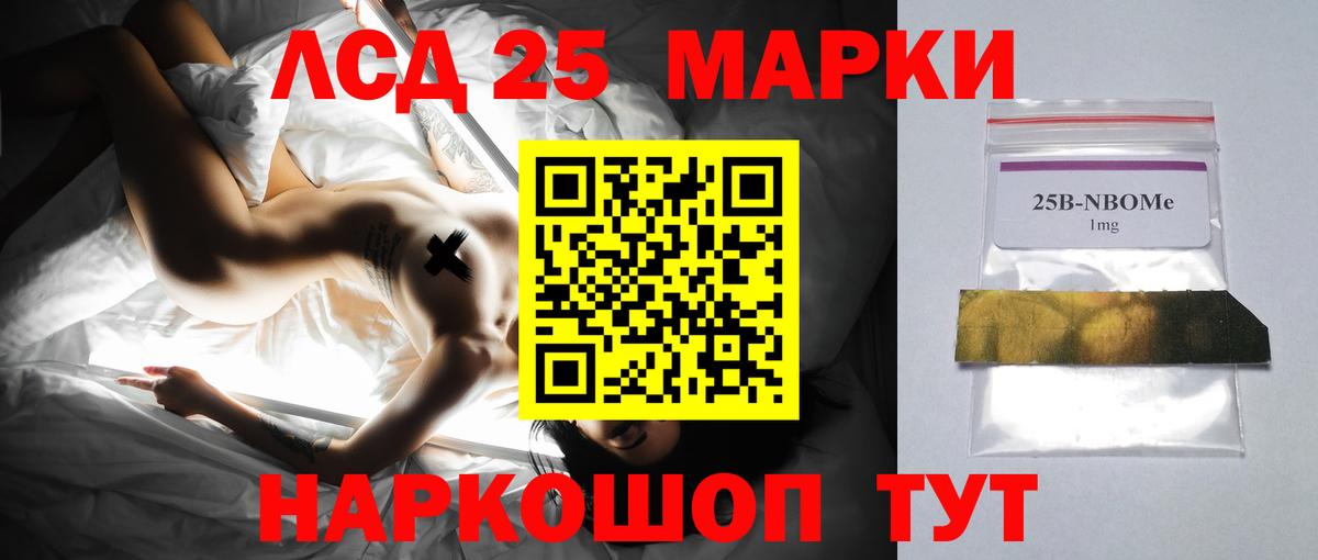 ЛСД экстази кислота  Вход с VPN  Лангепас  Лсд 25 экстази ecstasy 