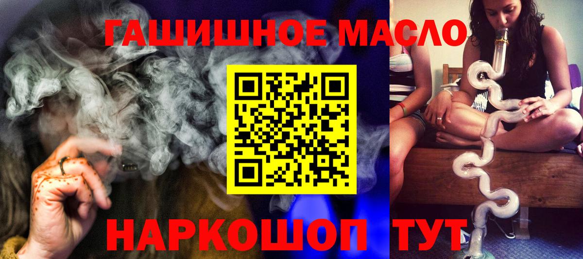 ТГК Wax Лангепас