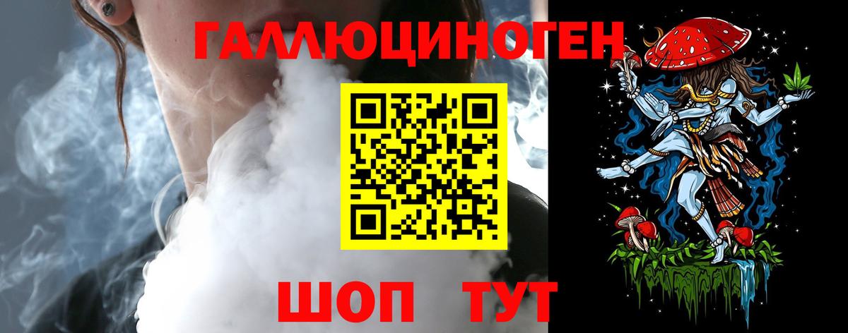 Псилоцибиновые грибы Psilocybe  Вход с VPN  Лангепас 