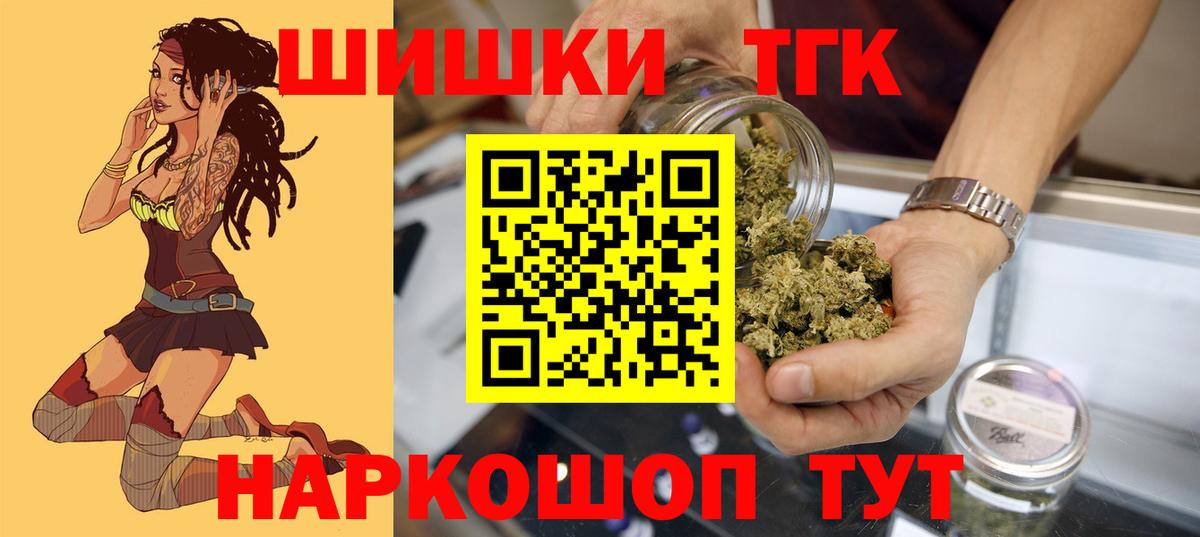 Бошки марихуана марихуана Лангепас