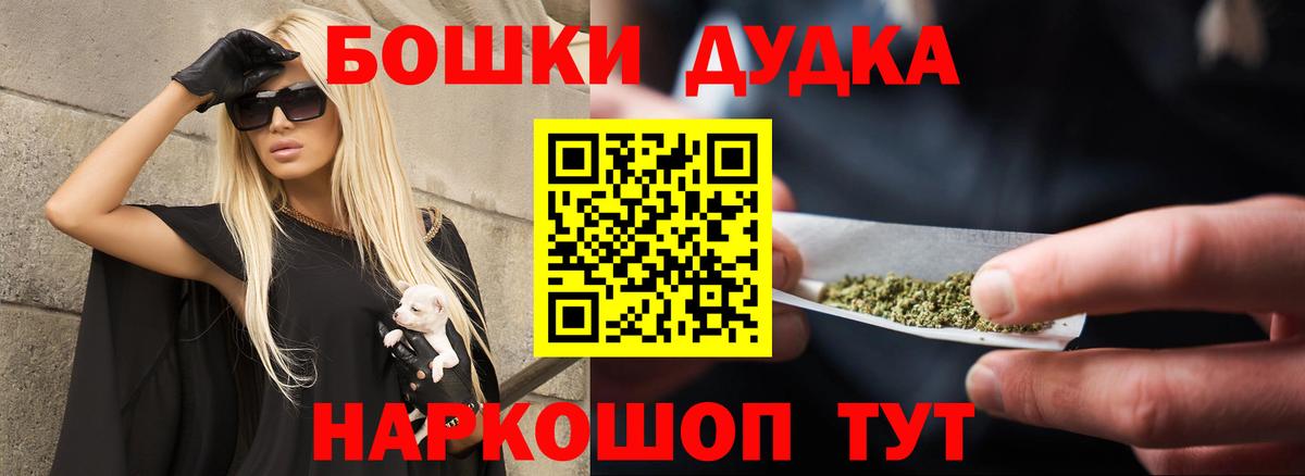 МАРИХУАНА OG Kush  Вход с VPN  Бошки Шишки MAZAR  Лангепас  Бошки марихуана планчик 